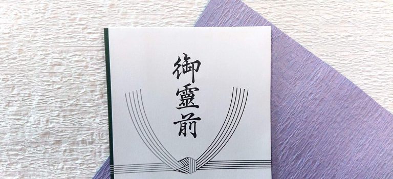 位牌を通じて故人を偲ぶ心のつながり